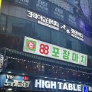 크라이오테라피풋앤바디 이미지