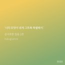안주깡패 - 수영구 광안해변로284번길 38 | 안주깡패