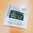 동우그린유통 | 그린너트 에브리데이 넛츠 블랙 구매후기 / 리뷰
