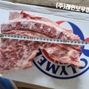 레인보우유통주식회사 이미지