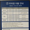 효 미용실