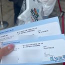 상무체육관 | 7.16 엄마와 콘서트 데이트2 (미스터트롯2 콘서트 후기/석우문화체육관시야&amp;주차/상무초밥)