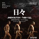 공간 소극장 티스토리