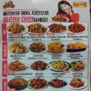 비비큐파주가람점 | [SWOT분석] 대한민국 1등 치킨 브랜드 BBQ의 마케팅 전략