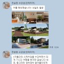 혜화/대학로스케치업학원 스케치업 강의/수업/배우기 3개월 후기_전승현 수강생 성장일지(7)