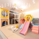 유니키즈펜션 이미지