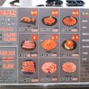 꾸이점빵대신동본점 이미지