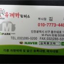 유레카 모터스 이미지