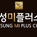 플러스미피부과의원 이미지