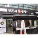 댓기리한우곱창 이미지