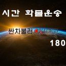 티엘주