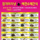 함개하자냥 이미지