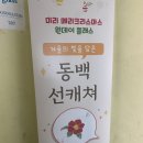 소소나유리