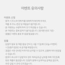 애니데이 - 미추홀구 염창로 73 | 애니데이