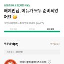 하나레이져