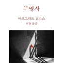 부영사 - 동대문구 | 부영사