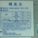 화전동 (항공대학교 입구) 이미지