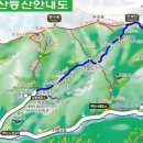 2015년 2월 제167차 정기산행 태백산(1,567ｍ) 이미지