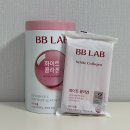 비비야 | 고함량콜라겐 비비랩 화이트 콜라겐 2주 섭취 후기