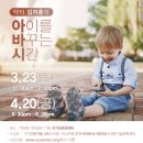 그린버더