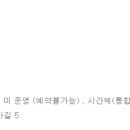 자양도담어린이집 이미지