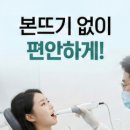 성심치과기공소 이미지