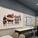 오지(OG)버거 산본점 이미지