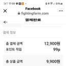 과장광고 레이저빔 이미지