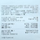 2호차(7859) 타이어교환, 브레이크 패드 교환 이미지