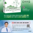 참사랑내과의원 - 화성시 푸른들판로 670 | 참사랑내과의원