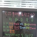 JS플라잉&요가
