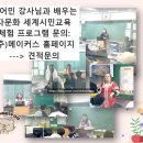 인천예송중학교 이미지