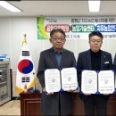 함평군공립요양병원 이미지