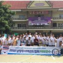 대한태권도 | 호평동줄넘기 아이들의 꿈을 키우는 선도키즈태권도 후기