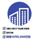 성아공인중개사사무소 이미지
