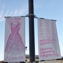 평창 대하리 전통가옥 | 금기숙 기증 특별전 서울공예박물관 무료 전시회 후기