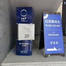 수민헤어 이미지