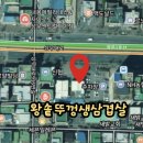 뚬방각하솥뚜껑생삼겹살 | 왕솥뚜껑생삼겹살 확장이전 후기 광주쌍촌동맛집