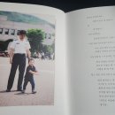 심정민추모사업회