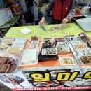 일미떡집 - 구미시 인동38길 9-16 | 일미떡집