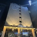 판교 카인드 관광호텔 이미지