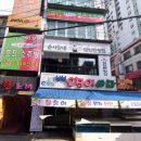싱싱노래주점