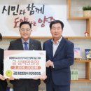 공립 회천어린이집 이미지