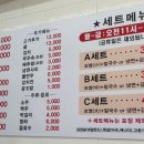 일단와서먹어봐 네이버블로그