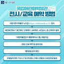 세종동_국립어린이박물관(임시) 네이버블로그