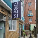 대명장여관 - 세종특별자치시 으뜸길 197 | 대명장여관