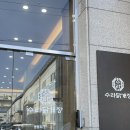 원시역 2번출구 이미지