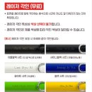 라미 각인 샤프 조카 중학생 고등학생 입학 졸업 선물 추천