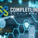 (주)이티솔루션 이미지
