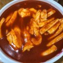 신전떡볶이(검단점)